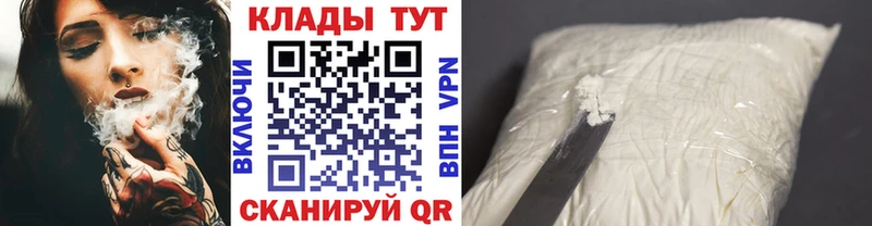 Наркошоп Чудово Alpha PVP  Канабис  Меф  ГАШИШ 