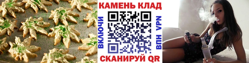 hydra зеркало  Чудово  Печенье с ТГК конопля 