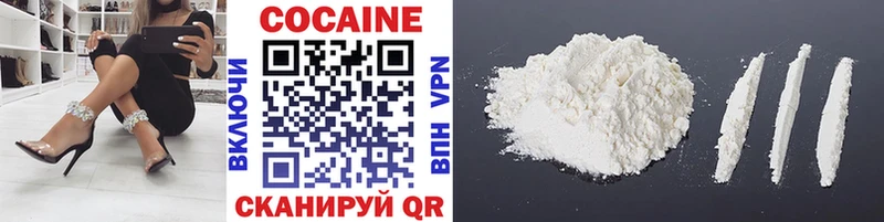 Cocaine 97%  Чудово 