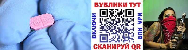 darknet официальный сайт Чудово Ecstasy VHQ KRAKEN как зайти