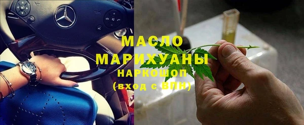 марки lsd Балахна