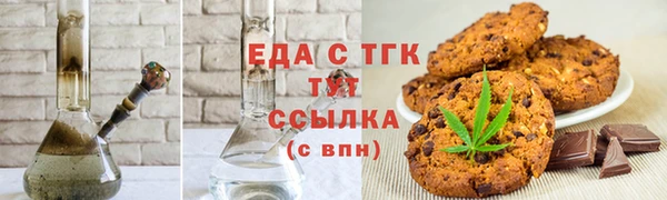 МДМА Киреевск