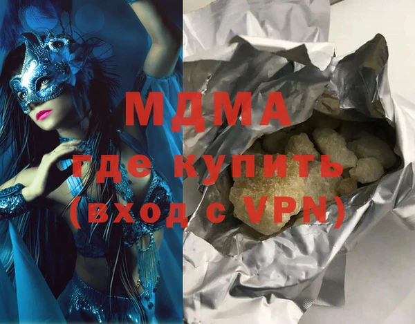 марки lsd Балахна