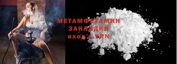 гидропоника Балабаново