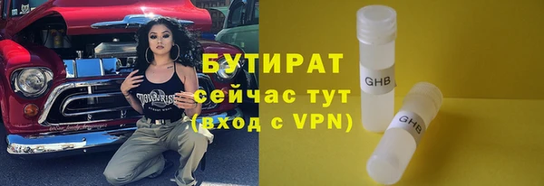 альфа пвп Баксан