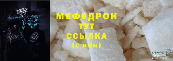 крисы Кинешма