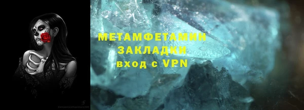гидропоника Балабаново