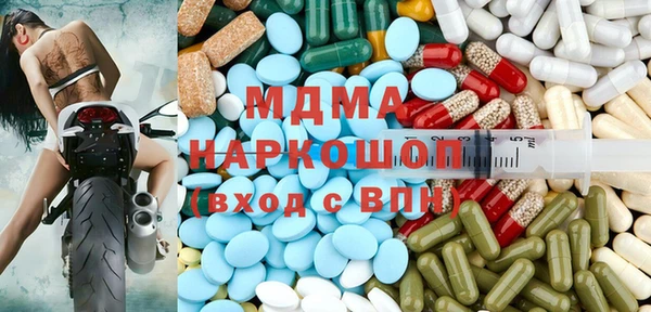 марки lsd Балахна