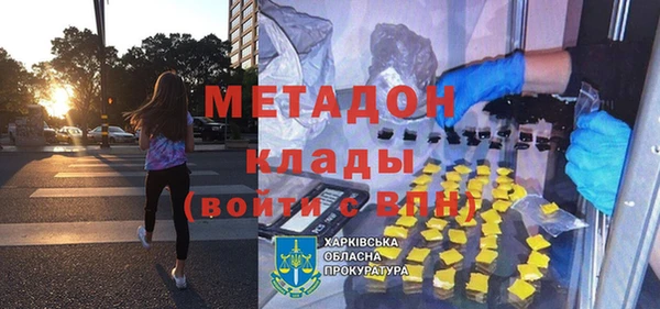 альфа пвп Баксан