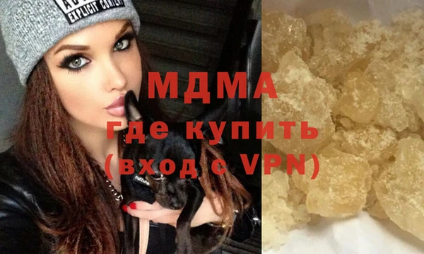 марки lsd Балахна