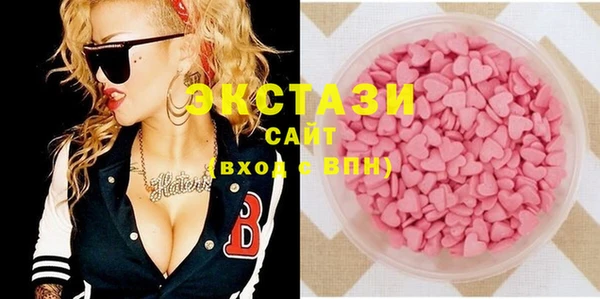 гидропоника Балабаново