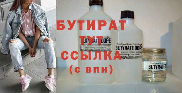 гидропоника Балабаново