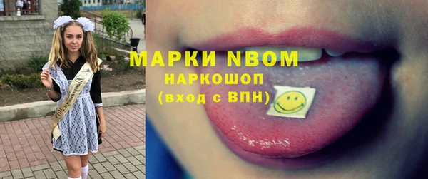 марки lsd Балахна