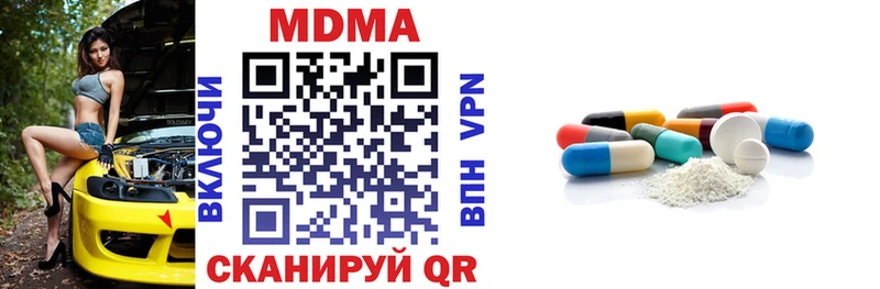сайты даркнета Telegram  mega сайт  MDMA Molly  Чудово  купить  