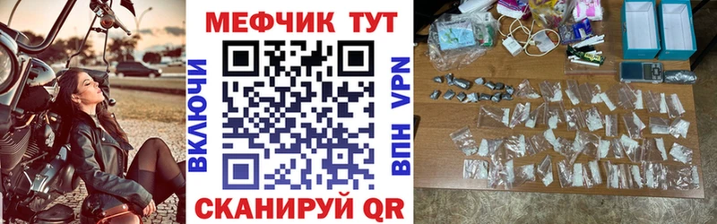 Мефедрон мяу мяу  Чудово 