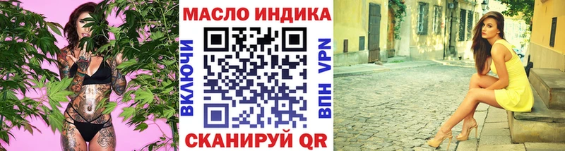 что такое   Чудово  Дистиллят ТГК гашишное масло 